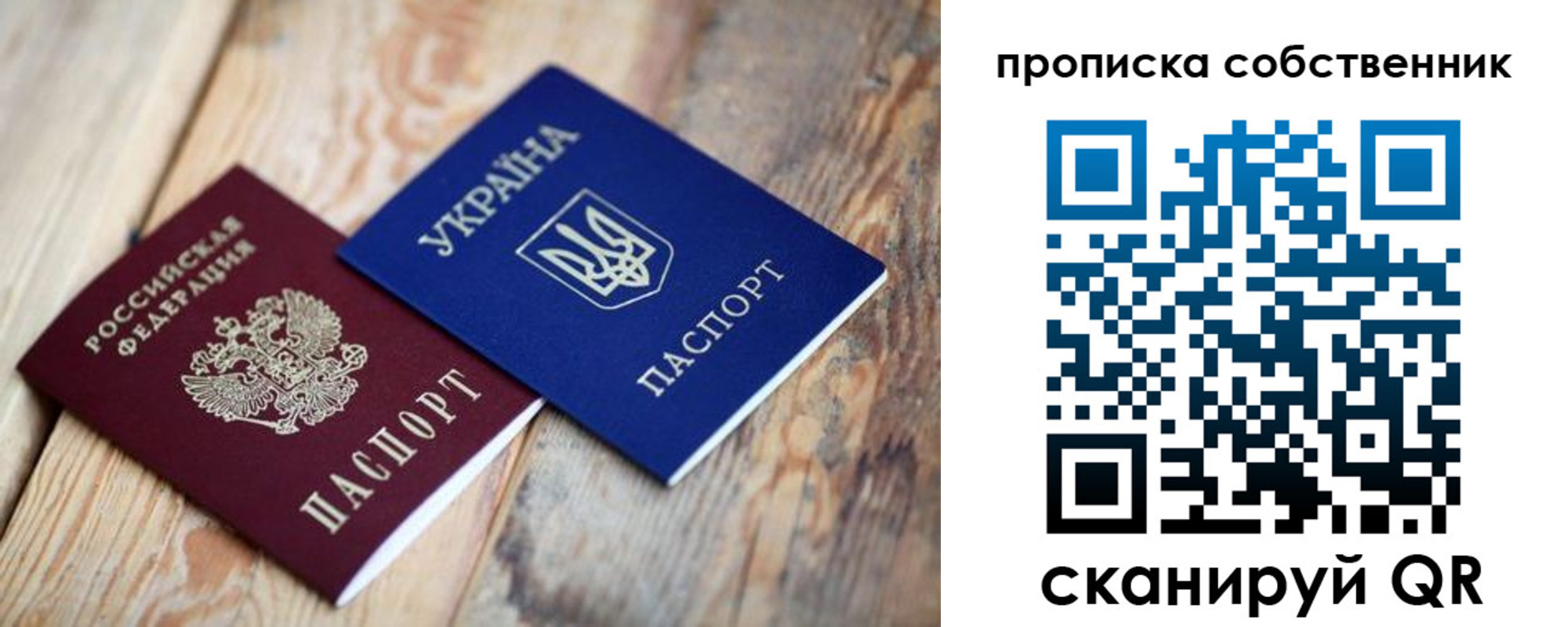 прописка поиск в Кудымкаре