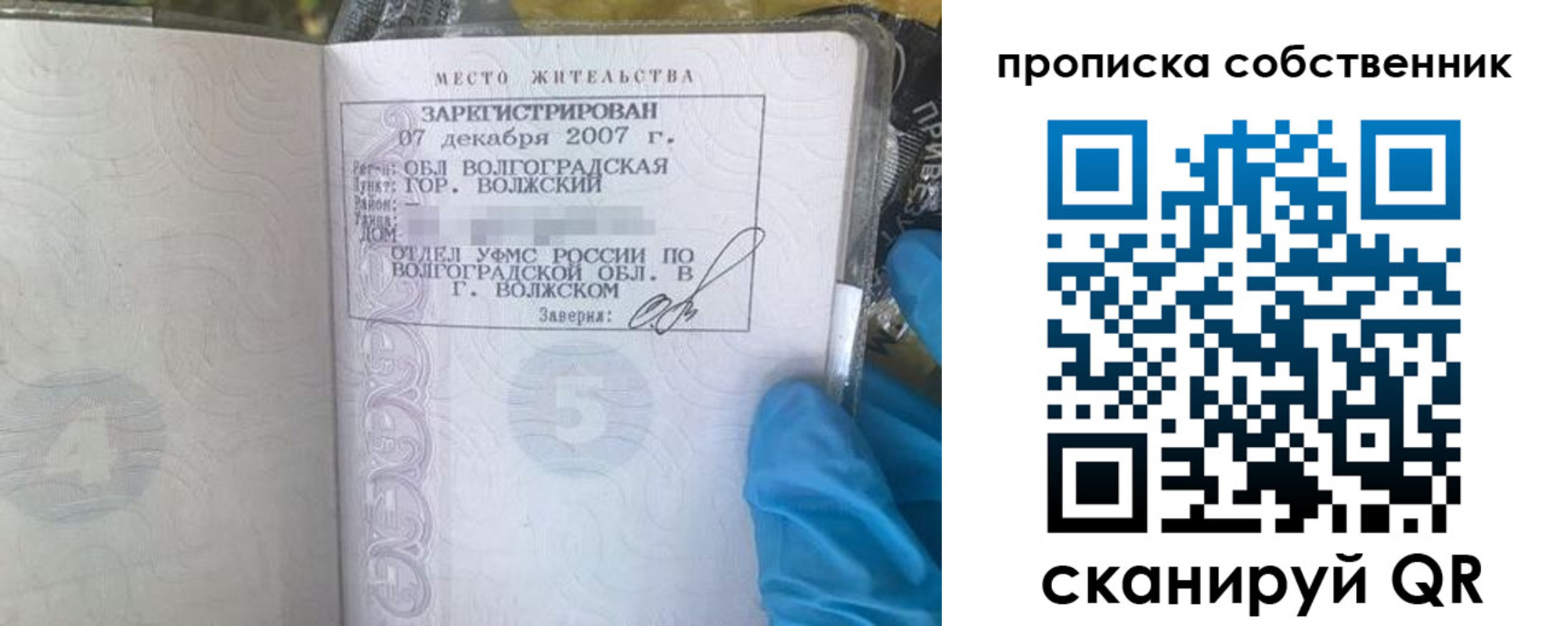регистрация для дет. сада в Кудымкаре
