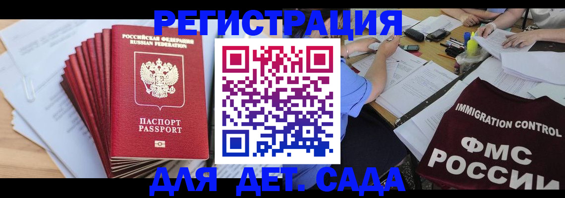 найти адрес прописки в Кудымкаре