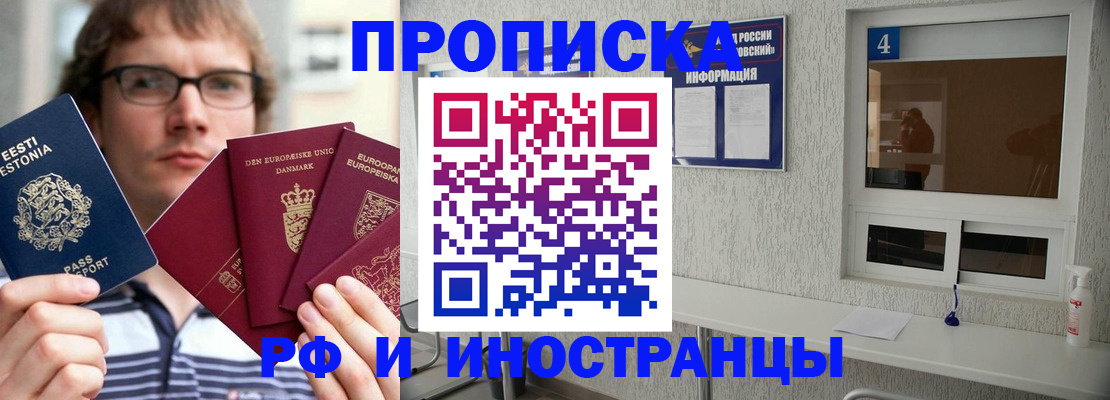 временная регистрация госуслуги в Кудымкаре