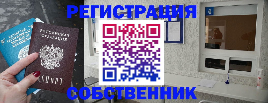прописка поиск в Кудымкаре