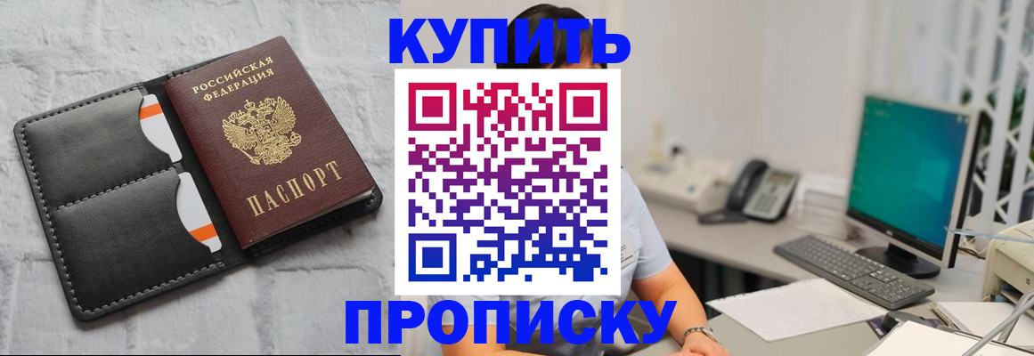 временная регистрация 2025 в Кудымкаре
