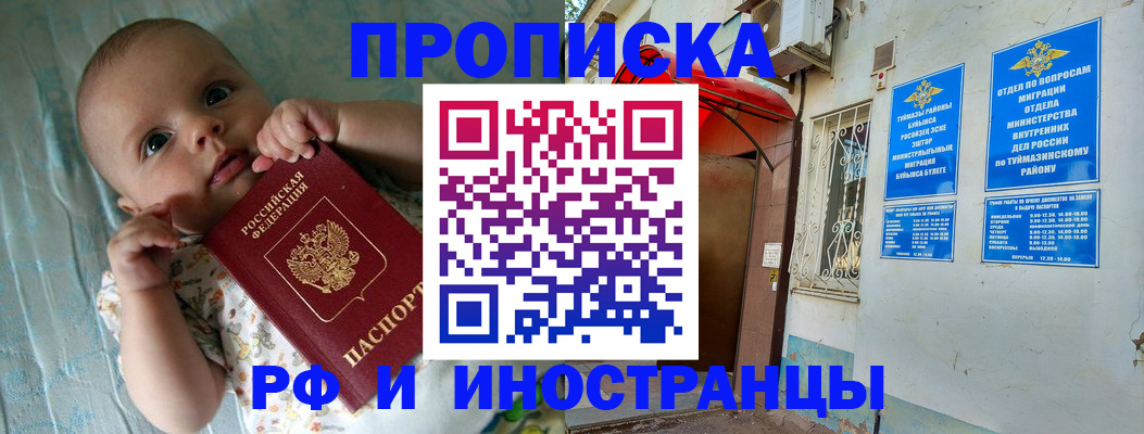 найти адрес прописки в Кудымкаре